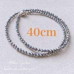 【再販】テラヘルツネックレス 40cm 簡単装着マグネット 肩凝り 健康