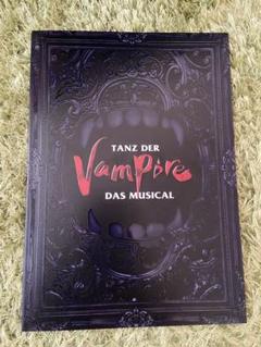 Tanz der Vampire パンフレット 2025