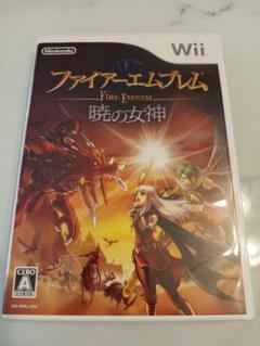 ファイアーエムブレム 暁の女神