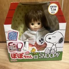 ぽぽちゃん　スヌーピーコラボ