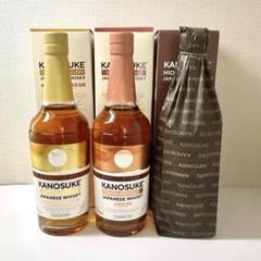 ひ*ま様 KANOSUKE ウイスキー HIOKI POT STILL 2024のサムネイル
