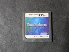 DS ソーマブリンガー ソフトのみ