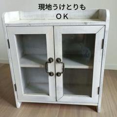 ホワイト木製ガラス扉キャビネット　アンティーク
