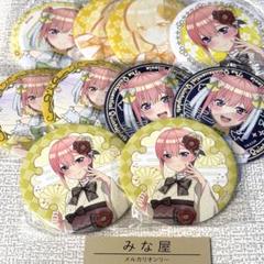 五等分の花嫁 中野一花 缶バッジ　16点セット FaNeMa / 五等分の花嫁∬ ピックアップキャラトレーディング缶