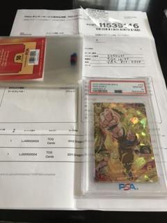 2025年最新】ドラゴンボールヒーローズ 旧弾 psa10の人気