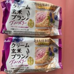 クリーム玄米ブラン ブルーベリー