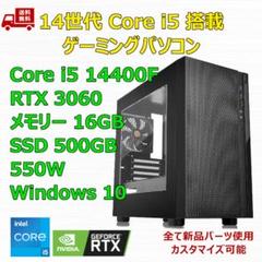2025年最新】14400Fの人気アイテム - メルカリ