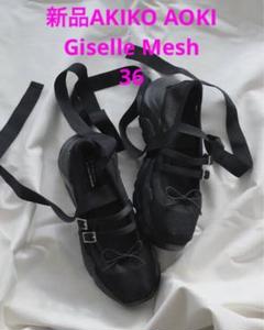 Giselle Mesh BK×BK – AKIKOAOKI(アキコアオキ)公式オンラインストア