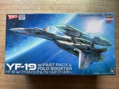 マクロスプラス 1/72 YF-19 w/ファストパック＆フォールドブースター
