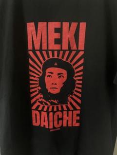 ハルカミライ Milk & Caramel Tシャツ XLサイズ m94285478831_1.jpg?1727340820
