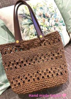 ハンドメイド　手編みブラウン かごバッグ 　630