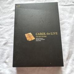 ＴＭ ＮＥＴＷＯＲＫ　ＣＡＲＯＬ the ＬＩＶＥ 小室哲哉　限定盤　ＤＶＤ 2025年最新】tm network carol dvdの人気アイテム - メルカリ