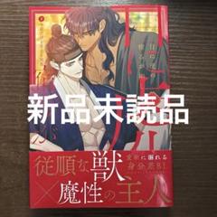 Amazon.co.jp: 目に虎の宿るが如し 今日だけを生きる兄弟トレカ