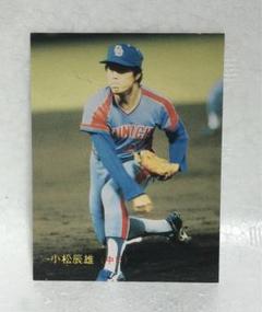 【限定版】カルビー、プロ野球カード、1984年690、中日、小松辰雄 限定版】カルビー、プロ野球カード、1984年652、中日、小松辰雄
