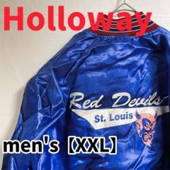 Y245【Holloway】レッドデビルズ長袖ジャケット【XXL】ブルー
