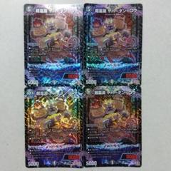 2025年最新】ヤバーダンロウの人気アイテム - メルカリ