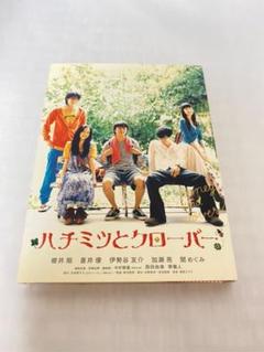 【非売品】ハチミツとクローバー ハチクロ 書店向け販促用POP 2025年最新】ハチミツとクローバーグッズの人気アイテム - メルカリ