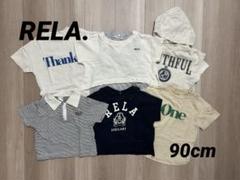しまむら RELA. リラ トップス 半袖 まとめ売り 子供服 90cm