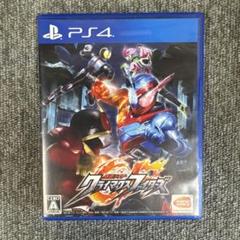 仮面ライダー クライマックスファイターズ