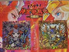 キープロジェクト キープロココ Ⅱ 限定品 まんだらけ さん家