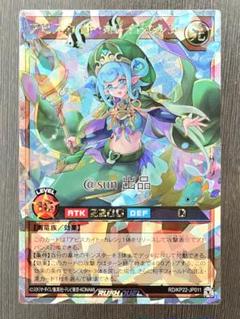 ✰ おまけつき アビスカイト•パーティ オーバーラッシュ ✰ アビスカイトパーティ【スーパー】{RD/HC01-JP053}《RD魔法》