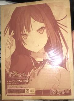 2025年最新】東雲皐月の人気アイテム - メルカリ