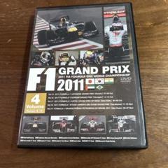 F1 Grand Prix 2011 Vol.4 Round.15-19 DVD