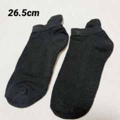 靴下 ソックス メンズ ショート スポーツ カジュアル 26.5cm ブラック
