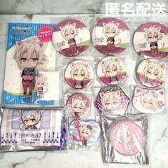 アイドリッシュセブン　九条天　缶バッジ　ナンジャ　14セット　まとめ売りアイナナ