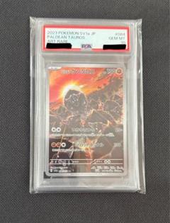 2025年最新】ケンタロス psa10の人気アイテム - メルカリ