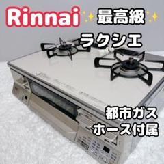 安いrts65awk14rgの通販商品を比較 | ショッピング情報のオーク