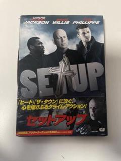セットアップ('11米)ブルースウィルス　DVDのサムネイル
