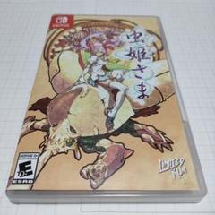 虫姫さま　輸入版
