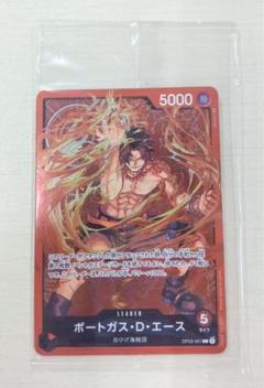 PSA10ポートガス・D・エース　チャンピオンシップセットLパラレル PSA10鑑定済】ポートガス・D・エース【パラレル】《赤