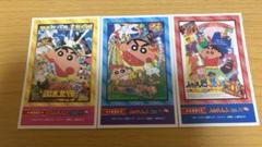 クレヨンしんちゃん デコステッカー