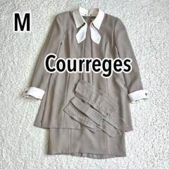 【美品】 希少 2way Courreges 膝丈 ワンピース