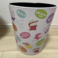 クレヨンしんちゃん　ダストボックスのサムネイル