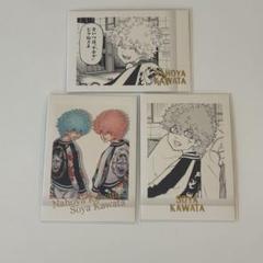 2025年最新】河田兄弟の人気アイテム - メルカリ