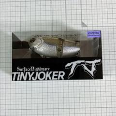 TiNY JOKER タイニージョーカー DRT ビワサギ TiNY JOKER | DRT inc.