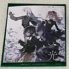 プロセカ　映画特典　cd バーチャル　ハローセカイ ニーゴ　そこに存る、光 ♥【「そこに在る、光。」25時、ナイトコードで。】映画特典