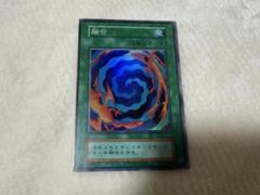 2025年最新】遊戯王 融合 初期の人気アイテム - メルカリ