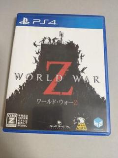 WORLD WAR Z 日本版