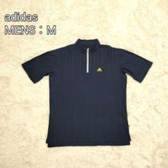 adidas シャツ ネイビー Mサイズ ジップ付き