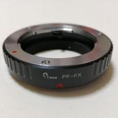 Pixco マウントアダプター PenF-FX