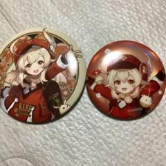 原神　クレー　缶バッジ　22点セット 2025年最新】原神 クレー 缶バッジの人気アイテム - メルカリ