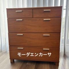 moda en casa モーダエンカーサ 4段チェスト 2025年最新】モーダエンカーサ チェストの人気アイテム - メルカリ