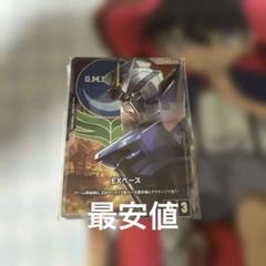 ガンダムカードゲーム EXリソース　ラクス　EXベース　ストライクガンダム