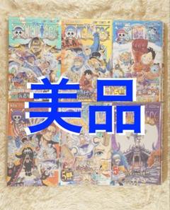 【良品】ワンピース全巻108巻＋12冊セット！ 2025年最新】ワンピース108巻の人気アイテム - メルカリ