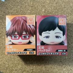 (新品未開封)忘却バッテリーひっかけフィギュア① 全3種セット 忘却バッテリー ひっかけフィギュア 全3種 - メルカリ