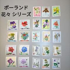 2025年最新】#K・Tの世界花切手の人気アイテム - メルカリ